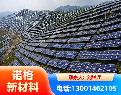 阜新光伏支架