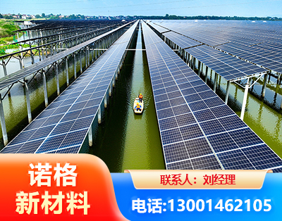 阜新渔光互补光伏系统