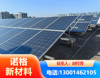 阜新U型钢光伏支架