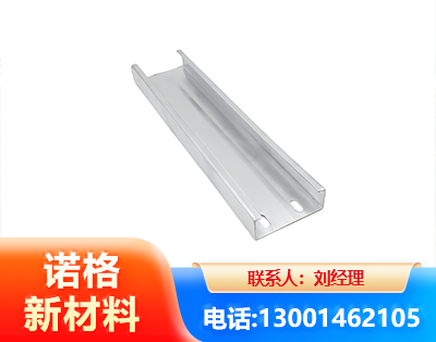 阜新光伏C型钢