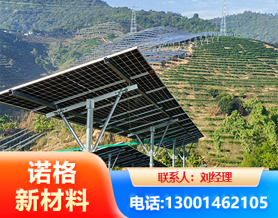 阜新C型钢光伏支架