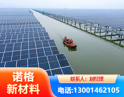 阜新渔光互补式光伏系统