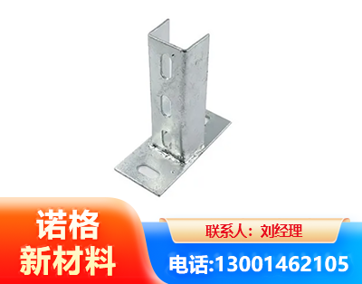 阜新光伏底座