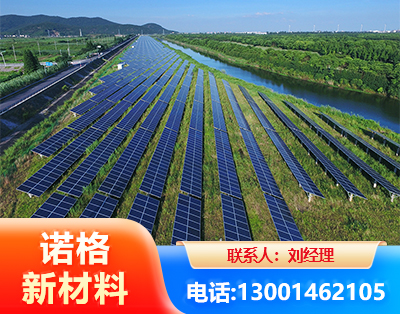 阜新集中式光伏系统